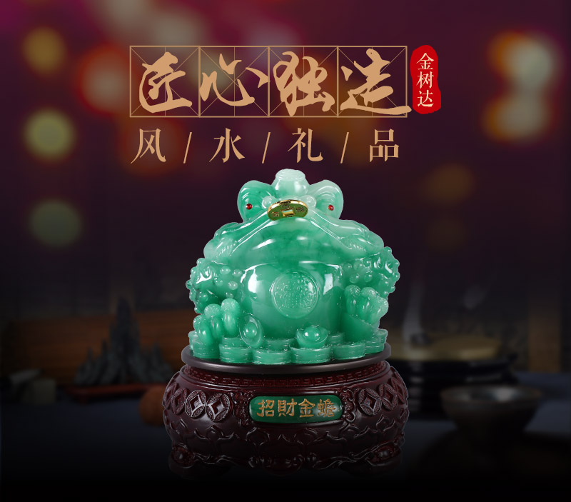 Chinese lucky lucky jade toad toad resin ornaments Zhaocai opened shop office Home Furnishing resin crafts JSD0061