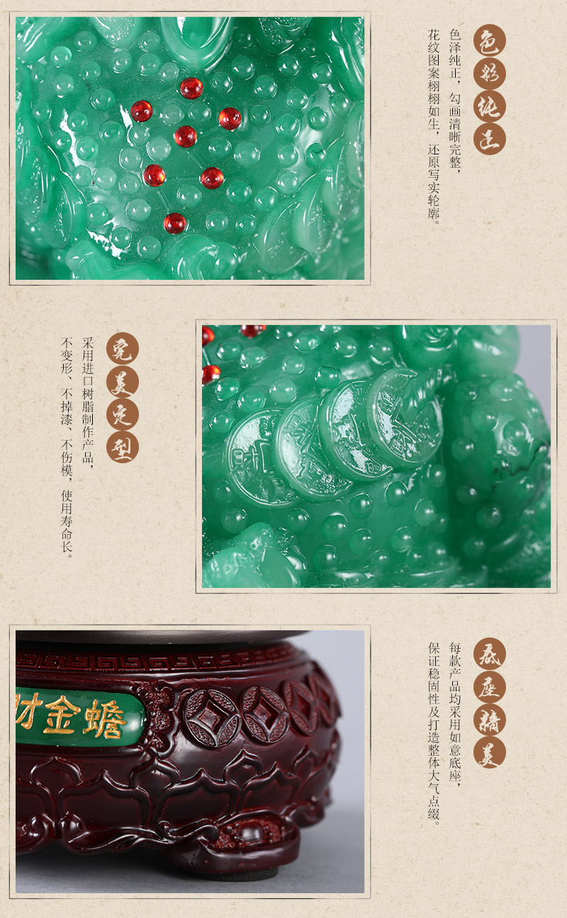 Chinese lucky lucky jade toad toad resin ornaments Zhaocai opened shop office Home Furnishing resin crafts JSD0065