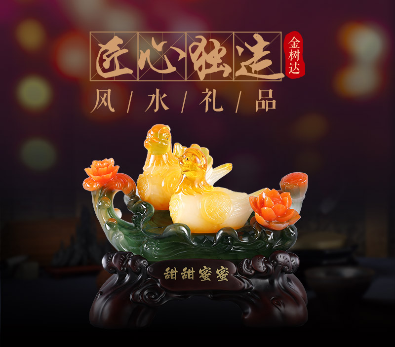 Chinese fine sweet Zhaocai ornaments Yuanyang resin resin color wedding ornaments crafts JSD0011