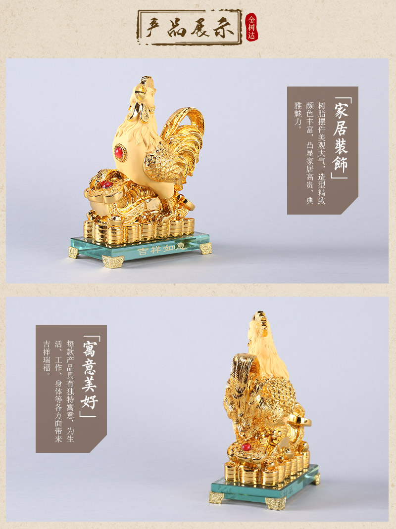 Chinese auspicious ornaments Golden Rooster Chicken resin lucky lucky store opening office Home Furnishing resin crafts JSD0083