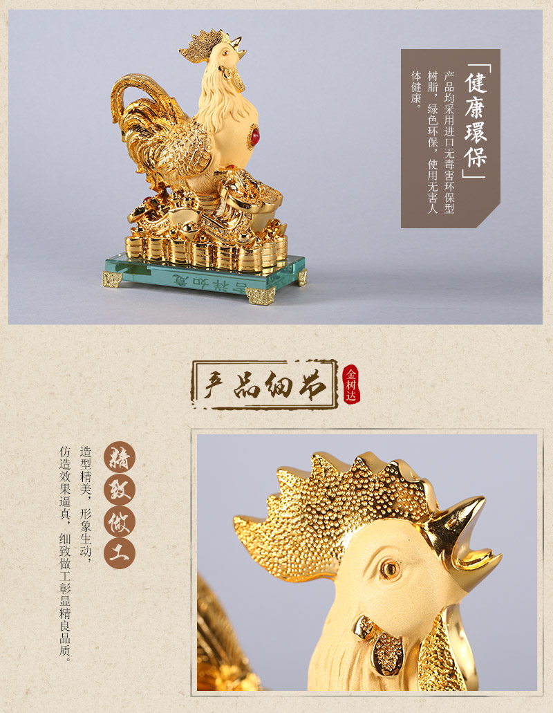 Chinese auspicious ornaments Golden Rooster Chicken resin lucky lucky store opening office Home Furnishing resin crafts JSD0084