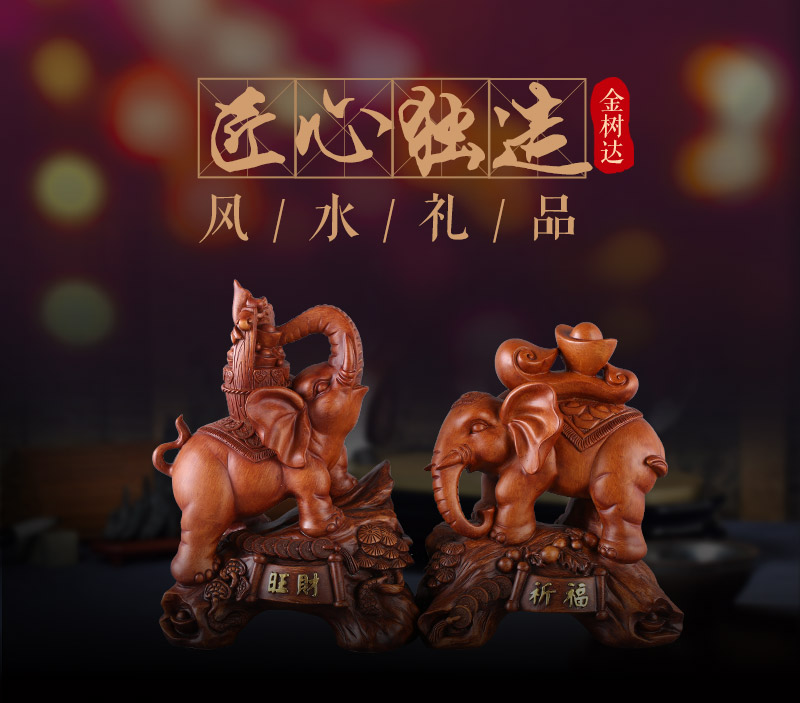Chinese lucky blessing Wangcai wood resin ornaments red Fu as the lucky store opening office Home Furnishing resin crafts JSD0161