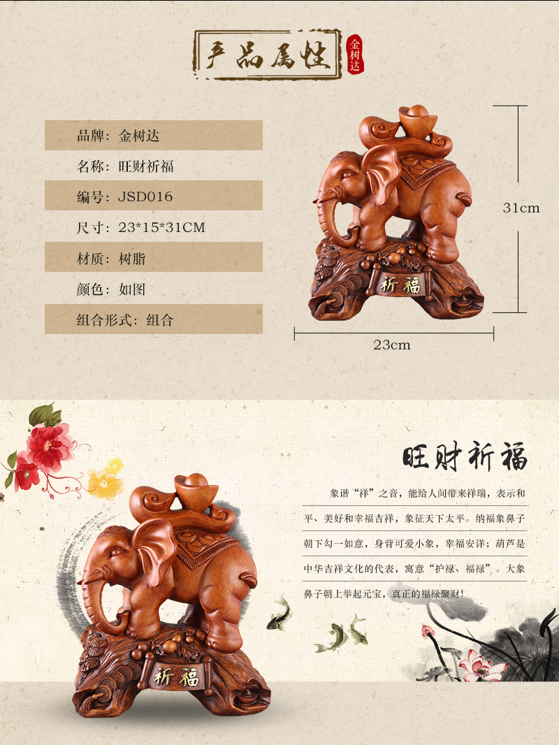 Chinese lucky blessing Wangcai wood resin ornaments red Fu as the lucky store opening office Home Furnishing resin crafts JSD0162