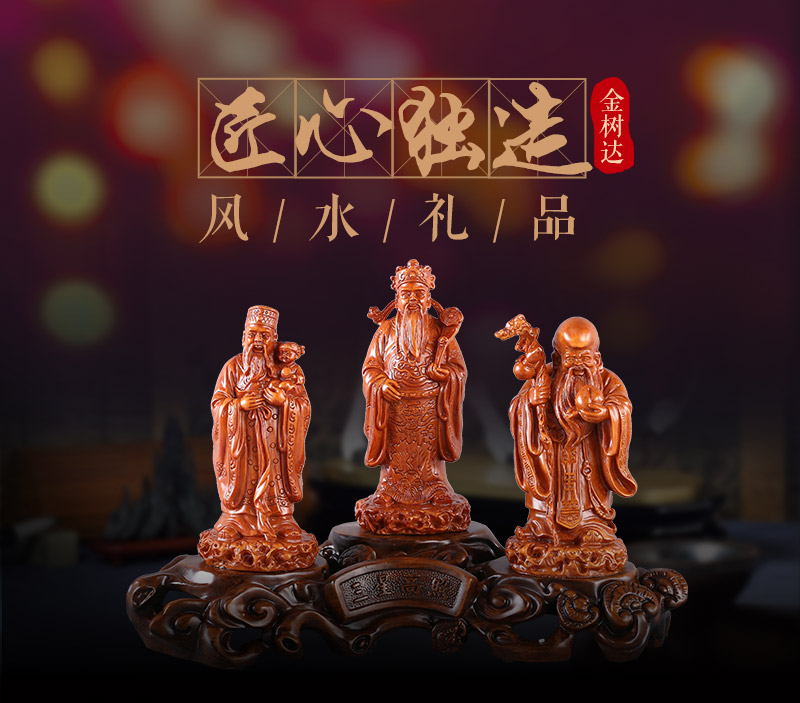 Chinese Samsung shining wood resin lucky lucky red gods ornaments store opening office Home Furnishing resin crafts JSD0171