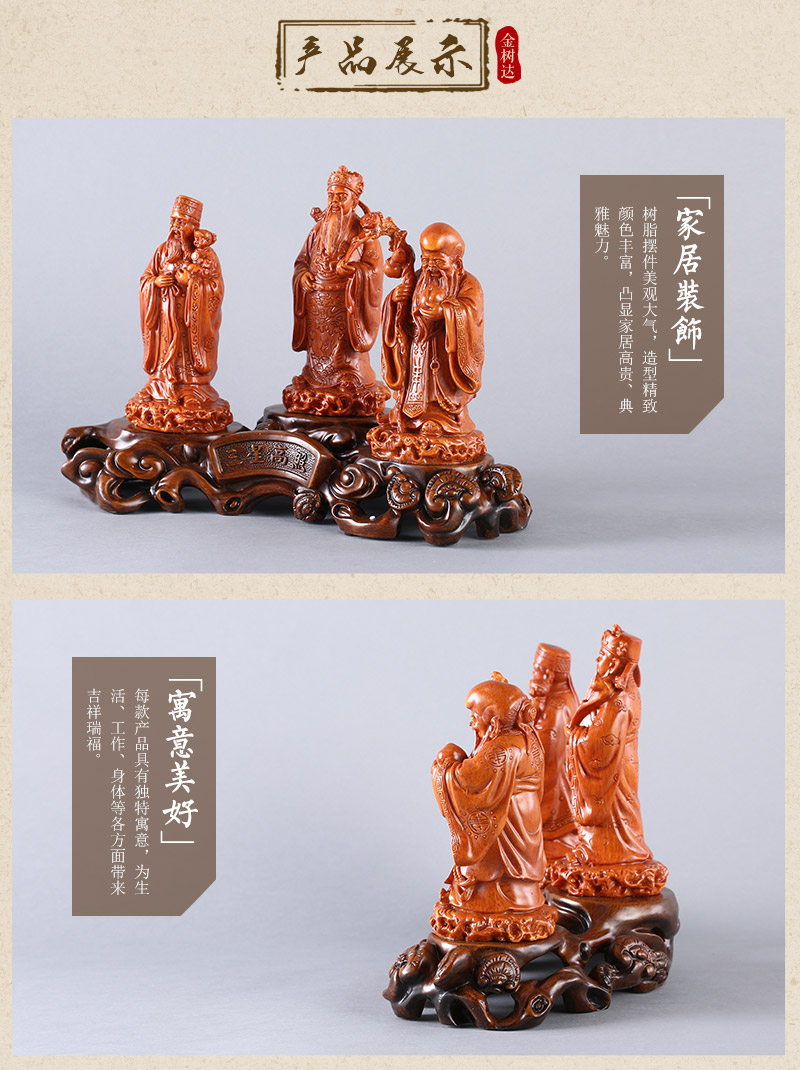 Chinese Samsung shining wood resin lucky lucky red gods ornaments store opening office Home Furnishing resin crafts JSD0173