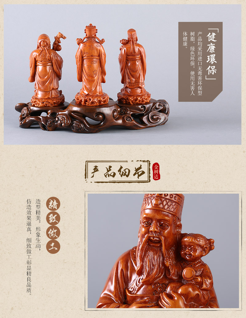 Chinese Samsung shining wood resin lucky lucky red gods ornaments store opening office Home Furnishing resin crafts JSD0174