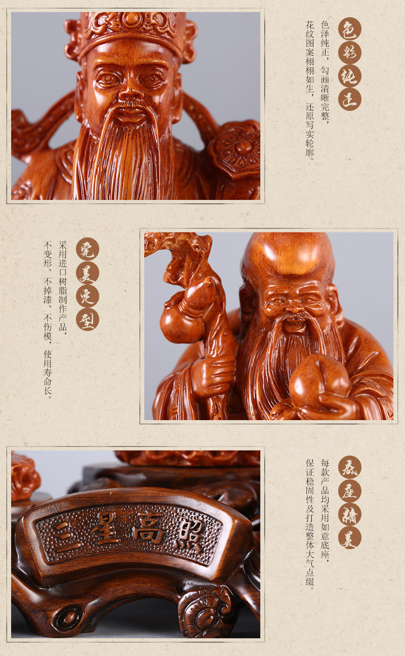Chinese Samsung shining wood resin lucky lucky red gods ornaments store opening office Home Furnishing resin crafts JSD0175