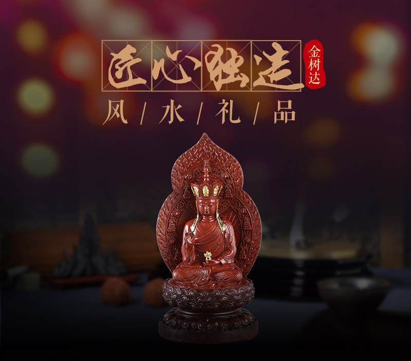 Chinese Buddha wood resin lucky lucky Buddha red ornaments store opening office Home Furnishing resin crafts JSD0191