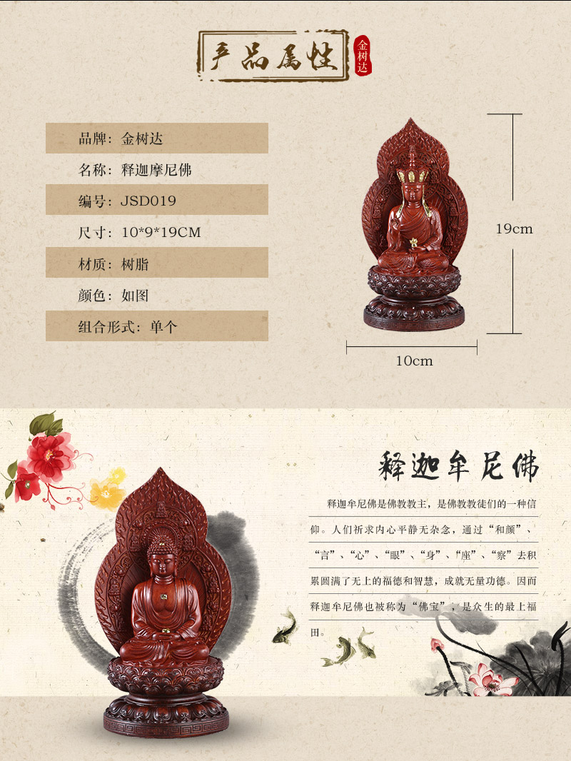 Chinese Buddha wood resin lucky lucky Buddha red ornaments store opening office Home Furnishing resin crafts JSD0192