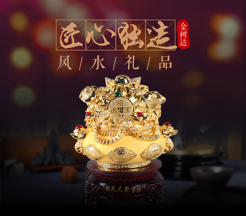 Chinese treasure every day lucky golden cornucopia resin ornaments Zhaocai store opening office Home Furnishing resin crafts JSD0131