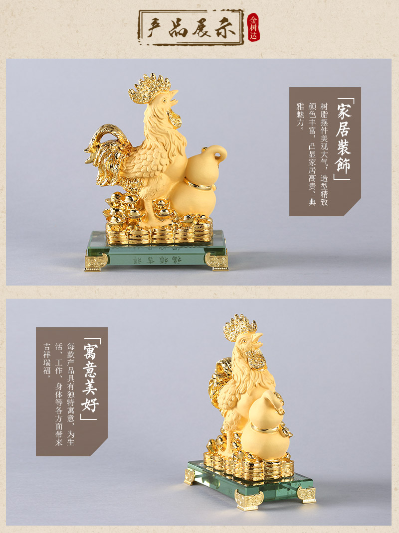 Chinese Fulu auspicious lucky Golden Rooster gourd resin ornaments Zhaocai store opening office Home Furnishing resin crafts JSD0113