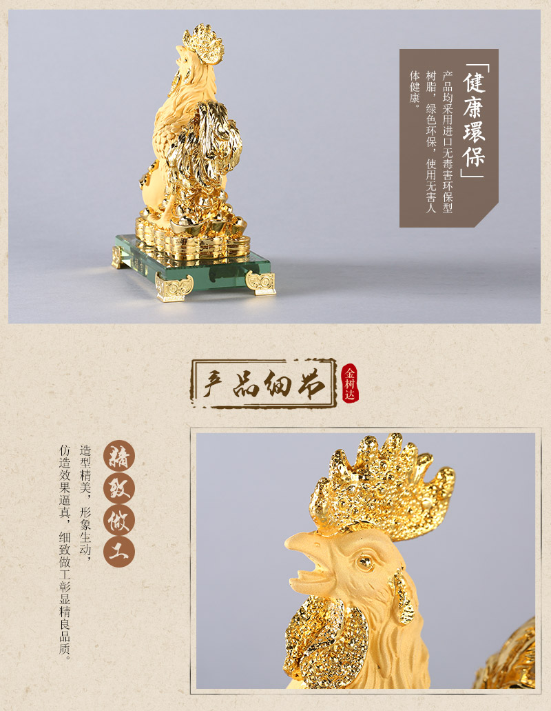 Chinese Fulu auspicious lucky Golden Rooster gourd resin ornaments Zhaocai store opening office Home Furnishing resin crafts JSD0114