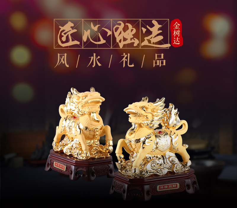 Chinese auspicious / lucky Hannaford Ruyi lucky lucky gold resin ornaments store opening office Home Furnishing resin crafts JSD0141