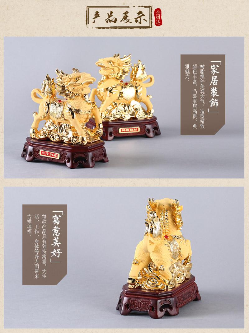 Chinese auspicious / lucky Hannaford Ruyi lucky lucky gold resin ornaments store opening office Home Furnishing resin crafts JSD0143