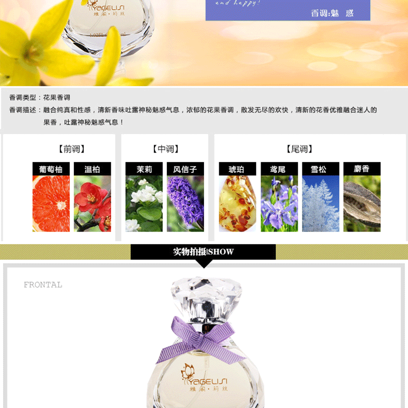 Liz YAGELISI (EDT) Yage perfume spray body flavor perfume boutique gifts5