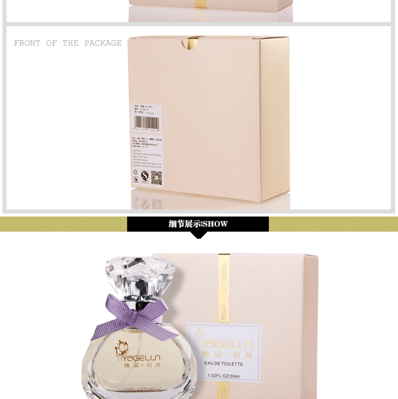 Liz YAGELISI (EDT) Yage perfume spray body flavor perfume boutique gifts7