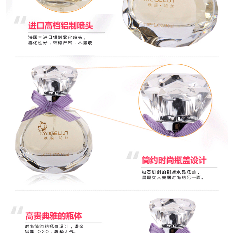 Liz YAGELISI (EDT) Yage perfume spray body flavor perfume boutique gifts9