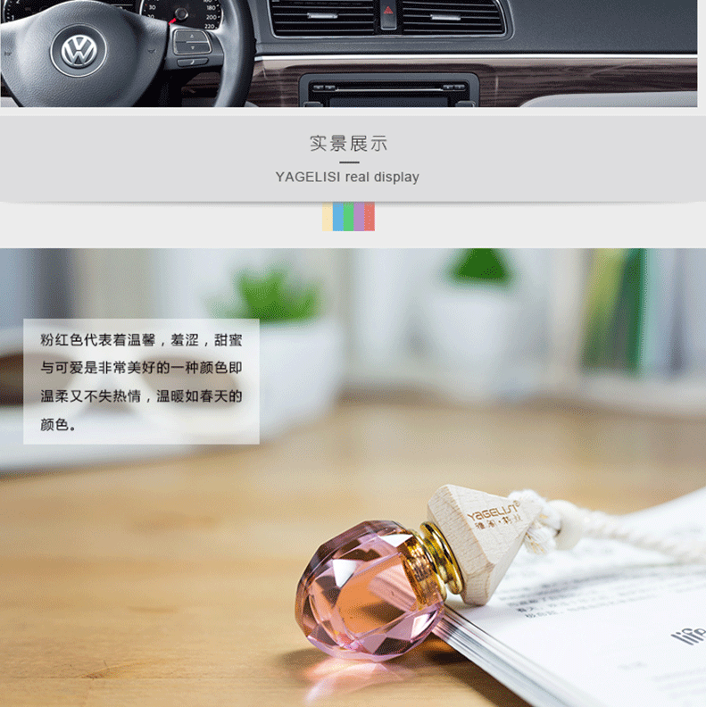 Yage Liz YAGELISI 12zp-5b car perfume pendant car ornaments in addition to smell fragrance oil7