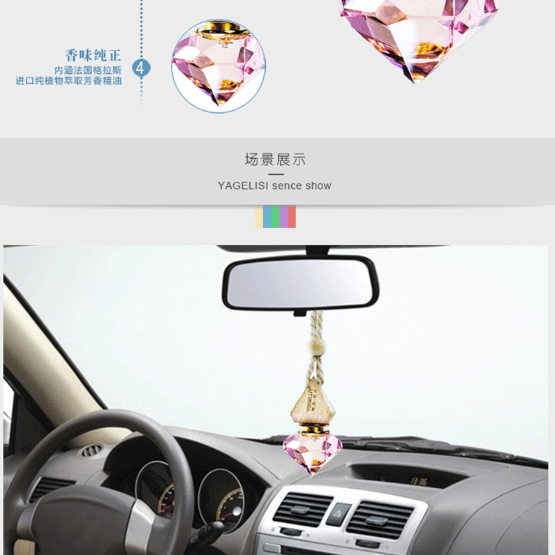 Yage Liz YAGELISI 12zp-5b car perfume pendant car ornaments in addition to smell fragrance oil4