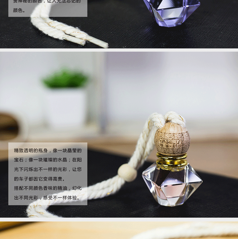 Yage Liz YAGELISI 12zp-5b car perfume pendant car ornaments in addition to smell fragrance oil9