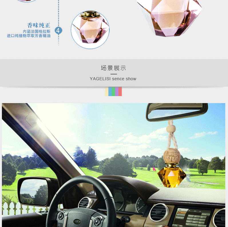 Yage Liz YAGELISI 12zp-5b car perfume pendant car ornaments in addition to smell fragrance oil4