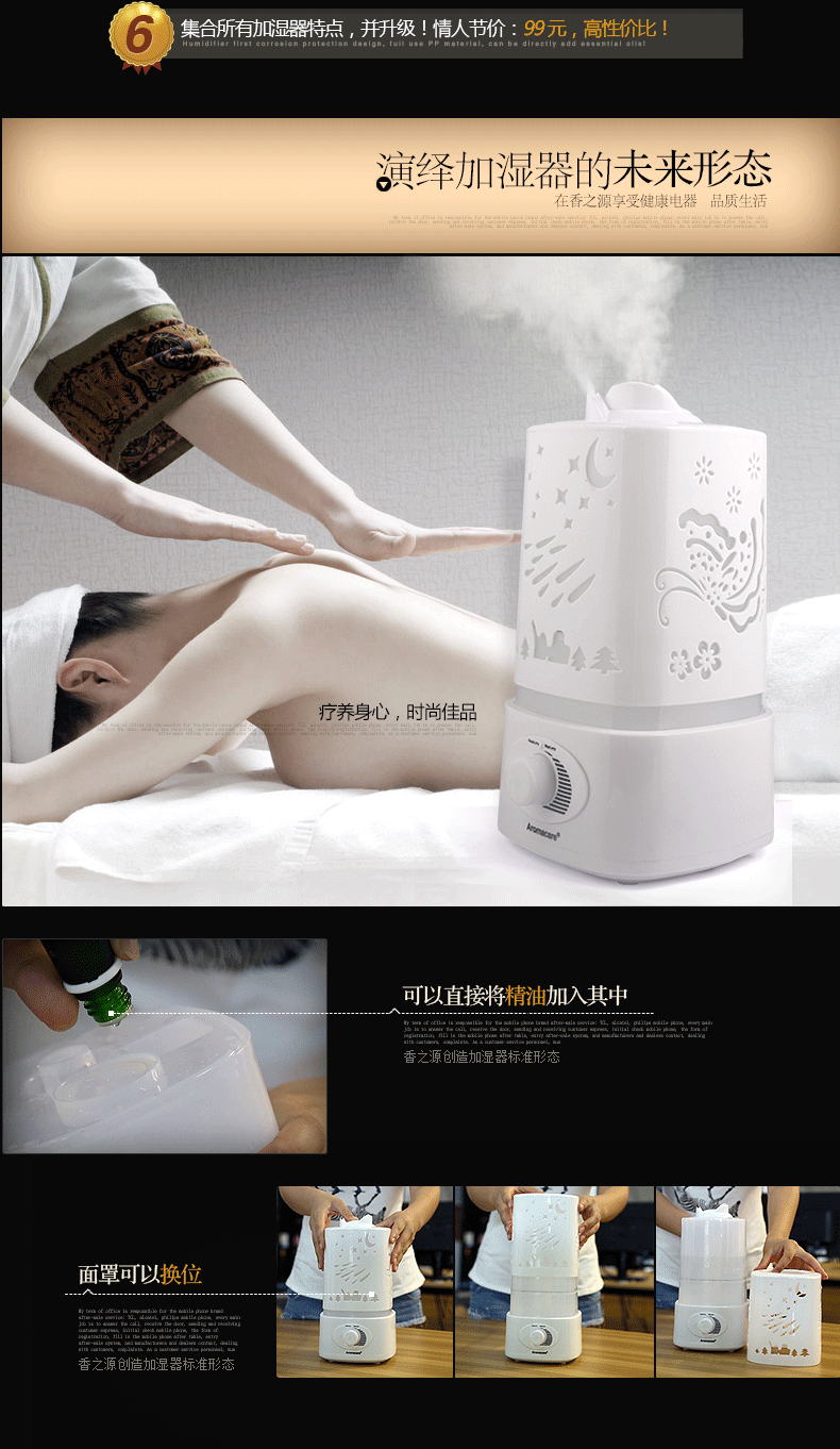Chun Ying Chern tycoon large space Home Fragrance machine air purification humidifier Nightlight3
