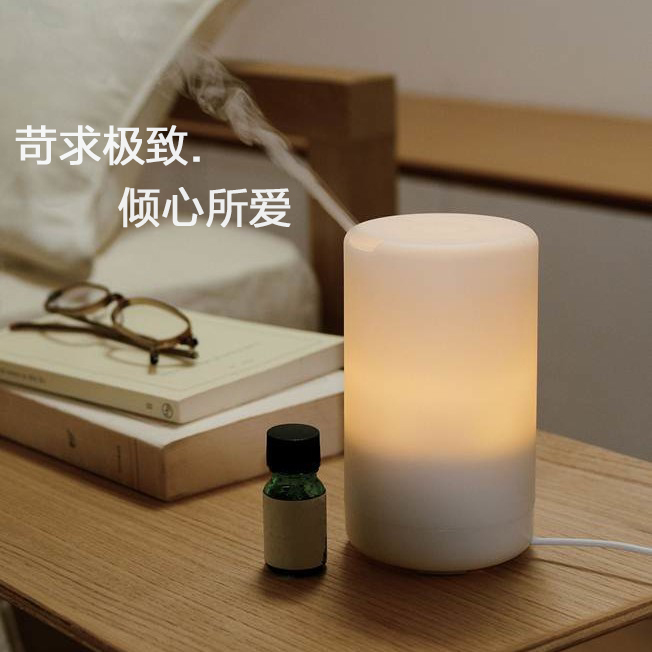 Chun Ying Chern Mini USB humidification aromatherapy plug lamp Nightlight1