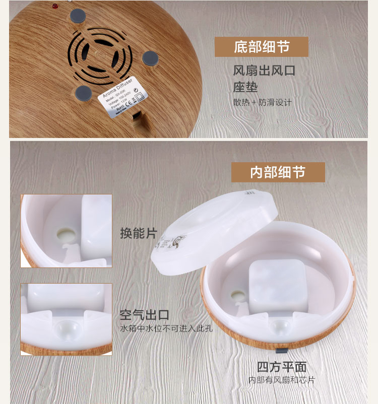 Chun Ying Chern elegant wood aromatherapy machine humidifier aromatherapy lamp Nightlight7