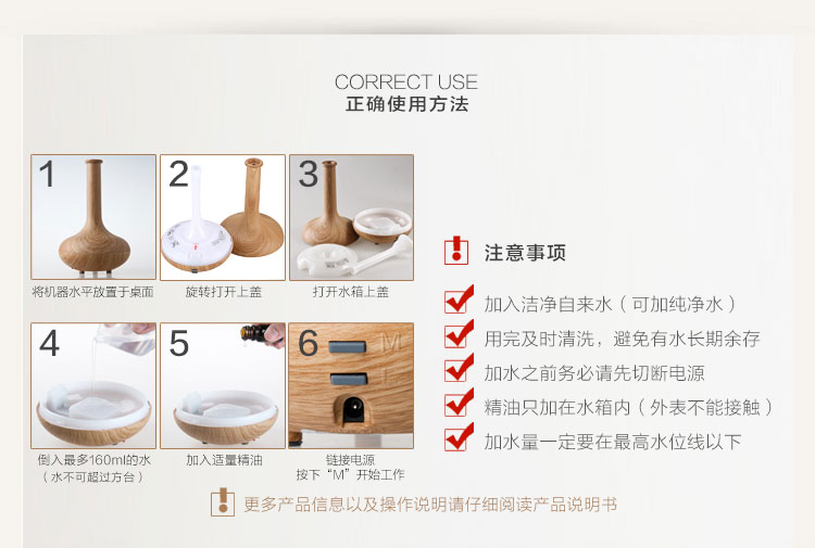 Chun Ying Chern elegant wood aromatherapy machine humidifier aromatherapy lamp Nightlight3