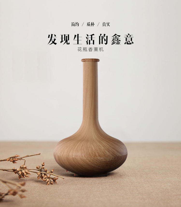 Chun Ying Chern elegant wood aromatherapy machine humidifier aromatherapy lamp Nightlight1