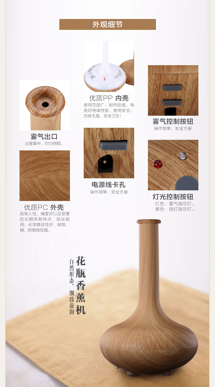 Chun Ying Chern elegant wood aromatherapy machine humidifier aromatherapy lamp Nightlight2