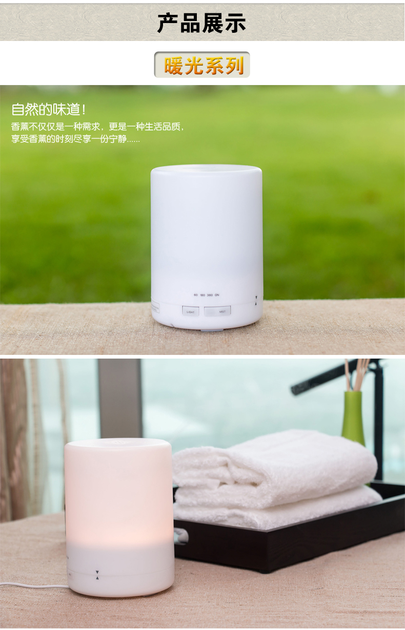 Chun Ying Chern ultrasonic vibration of aromatherapy machine lamp humidifier bedroom inserting oil lamp4