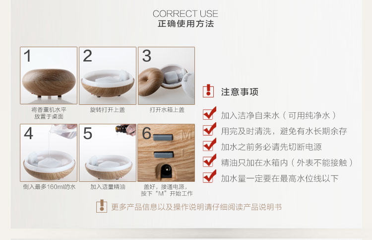 Chun Ying Chern Mini creative wood grain humidifier aromatherapy lamp6