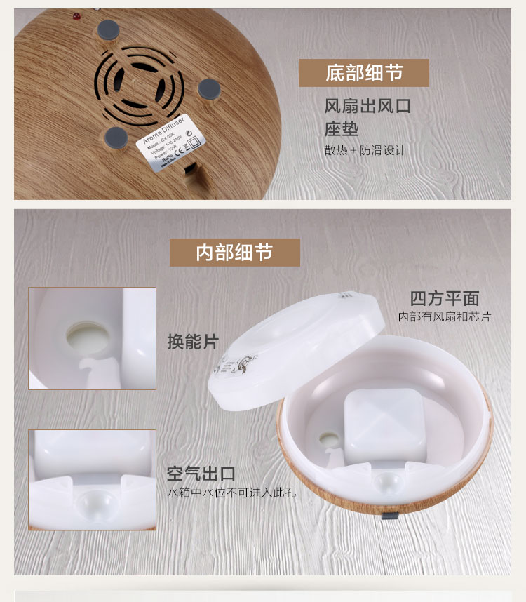 Chun Ying Chern Mini creative wood grain humidifier aromatherapy lamp5