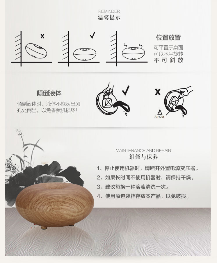 Chun Ying Chern Mini creative wood grain humidifier aromatherapy lamp4