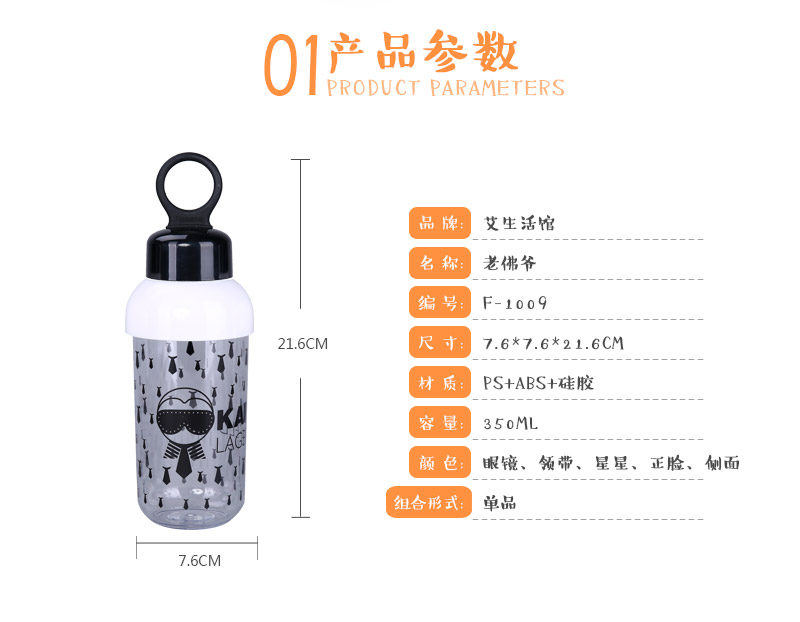 350ml old Buddha cartoon cup convenient to carry F-10092