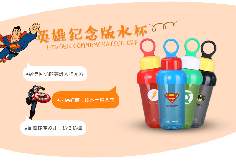350ml heroic commemorative water cup ps+abs+ silica gel material water cup F-10053