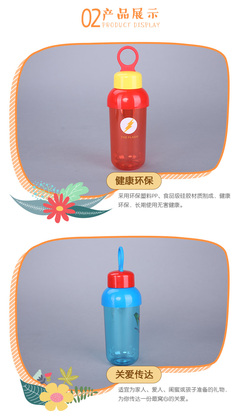 350ml heroic commemorative water cup ps+abs+ silica gel material water cup F-10054