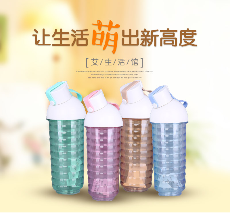 370ml plastic cup cup with simple yarx U-011191