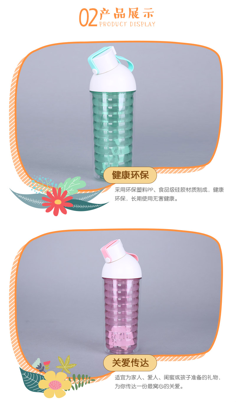 370ml plastic cup cup with simple yarx U-011194