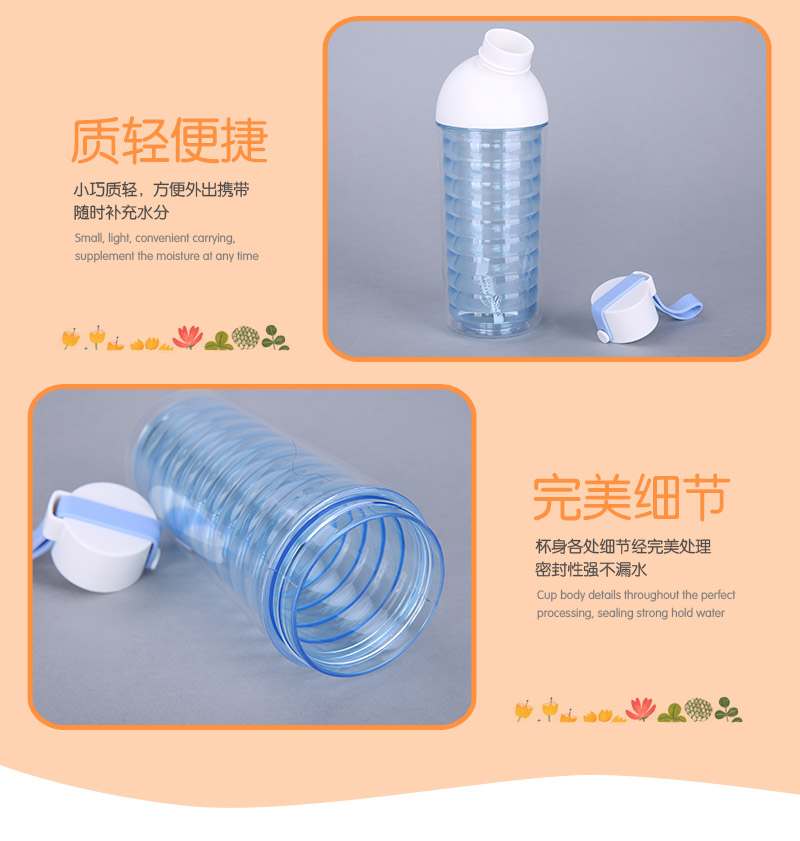 370ml plastic cup cup with simple yarx U-011196