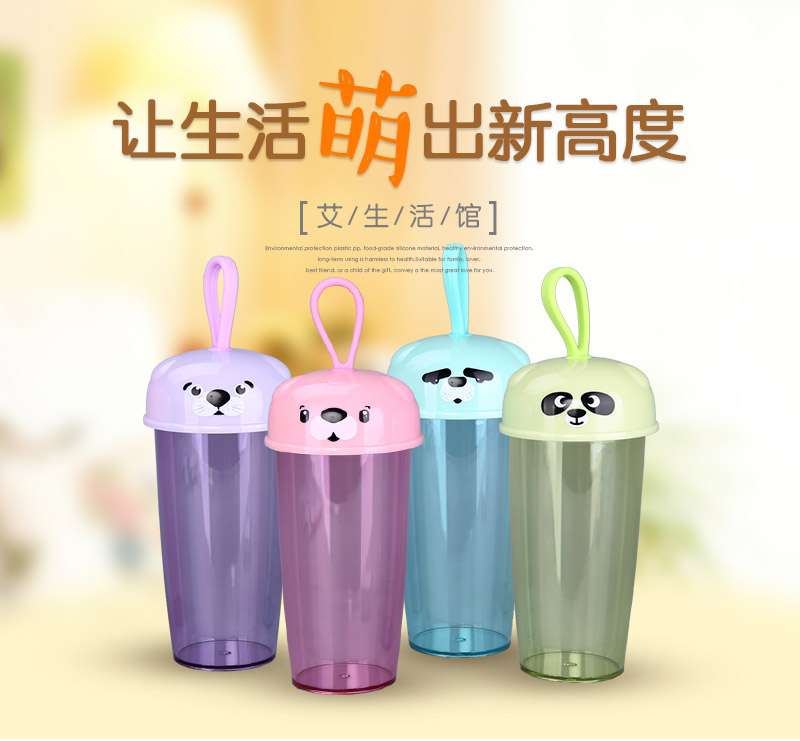350ml pet handle cup pp+ps+ cup F-1004 silicone material1