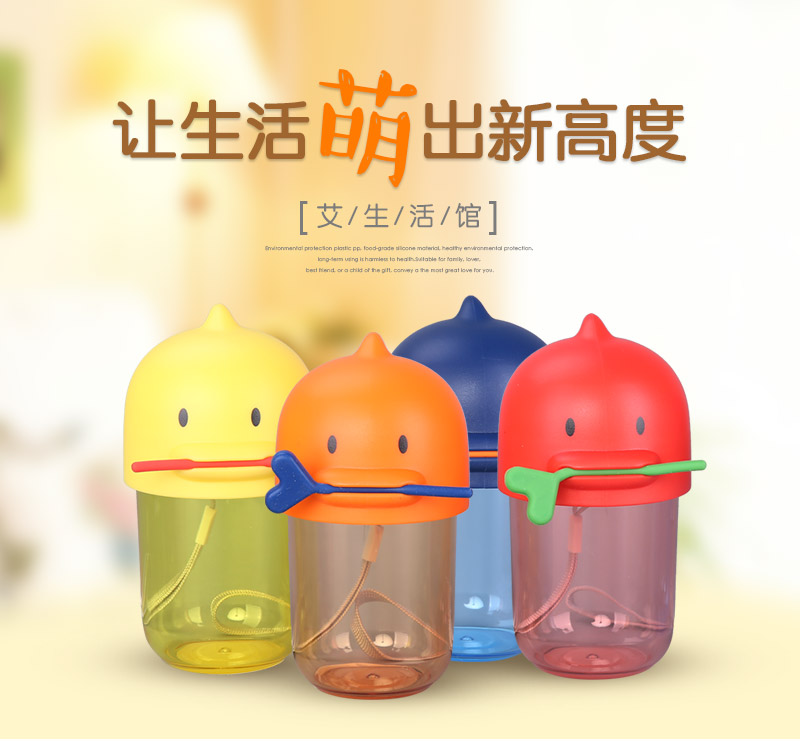 250ml love duck handy cup (small) W-031231