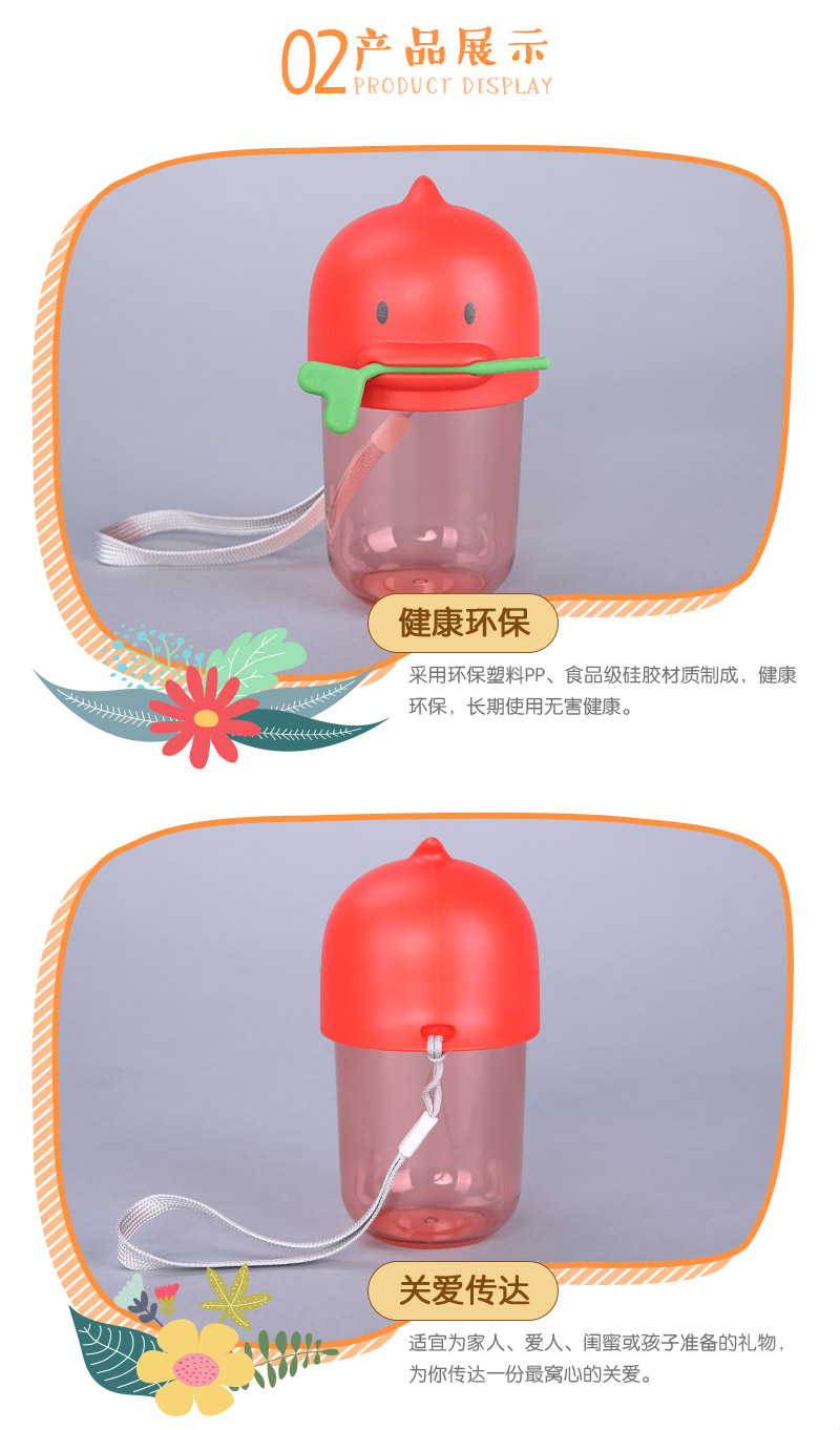 250ml love duck handy cup (small) W-031234