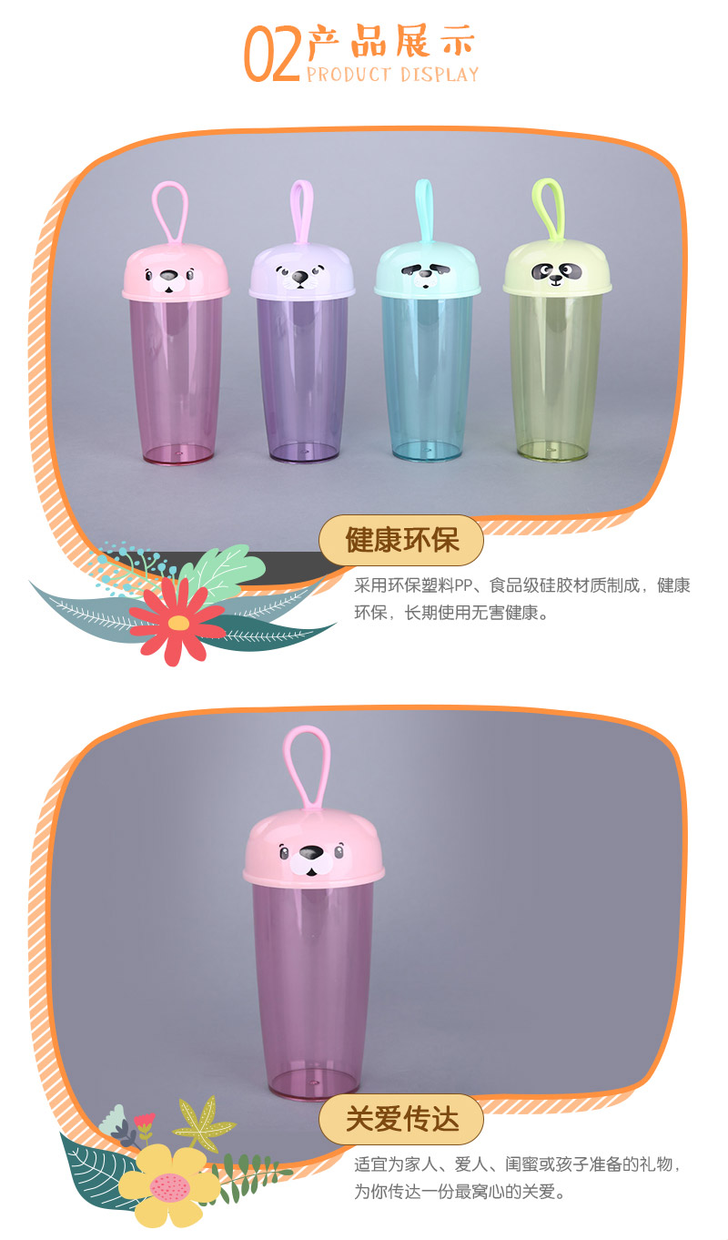 350ml pet handle cup pp+ps+ cup F-1004 silicone material4