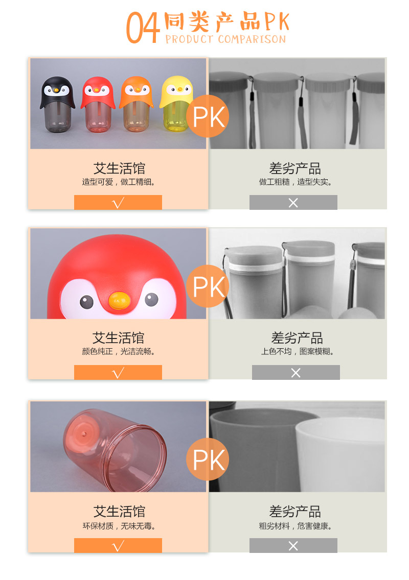 350ml pet handle cup pp+ps+ cup F-1004 silicone material7
