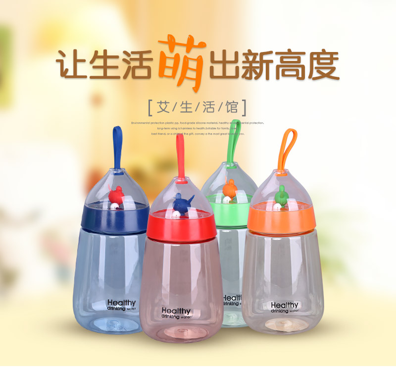 400ml cage space Cup creative water cup W-031191