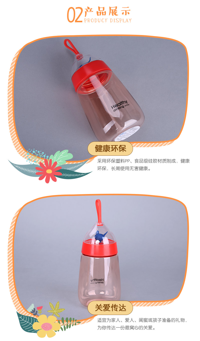 400ml cage space Cup creative water cup W-031194