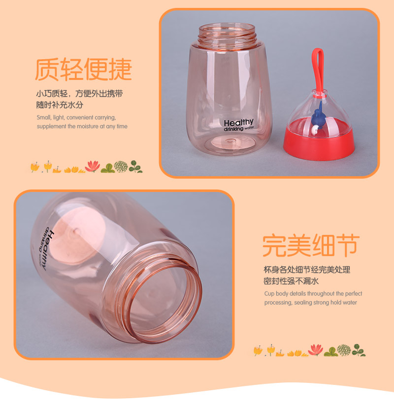 400ml cage space Cup creative water cup W-031196