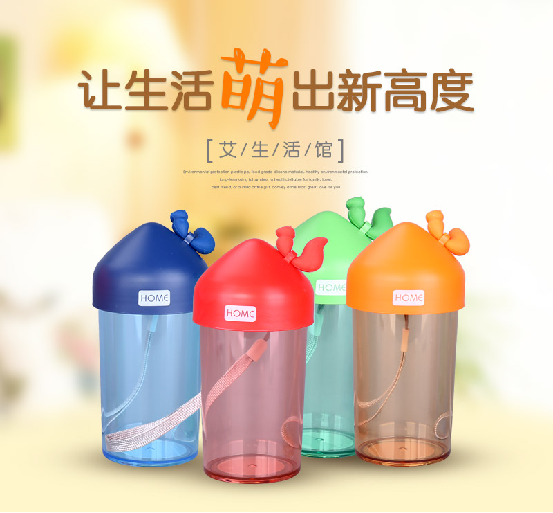 310ML squirrel plastic single cup creative water cup W-031141